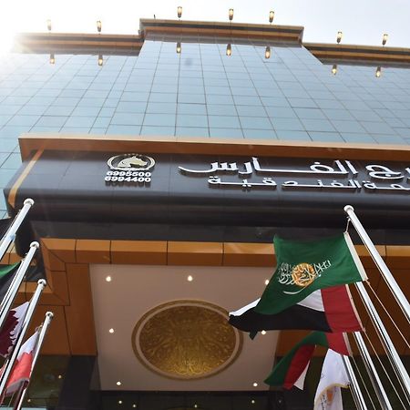 Burj Al Faris Hotel Apartments Jeddah Luaran gambar