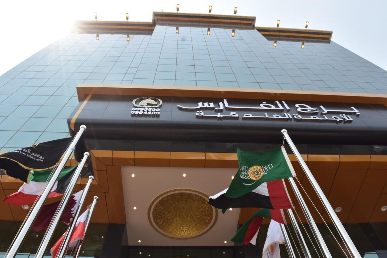 Burj Al Faris Hotel Apartments Jeddah Luaran gambar
